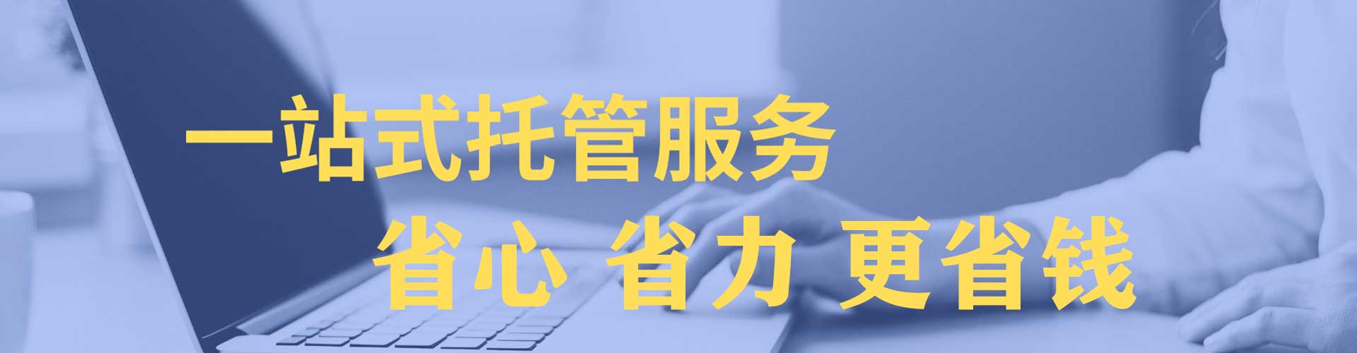 潼南百度竞价代理